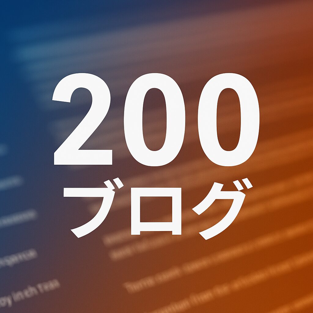 200blog