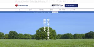 FP事務所ゼンカンライフプラザ