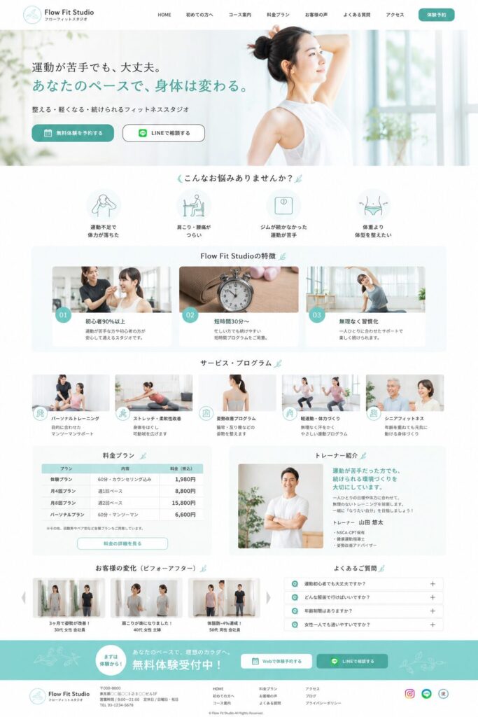 Aiへの制作はプロンプトを工夫します
