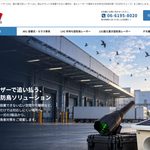 鳥害対策ecopic-waveの案内バナー