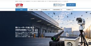 鳥害対策ecopic-waveの案内バナー